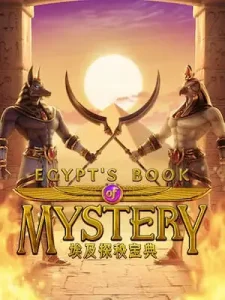 egypts-book-mystery ศูนย์รวมเกมส์คาสิโน จากทุกค่ายดัง